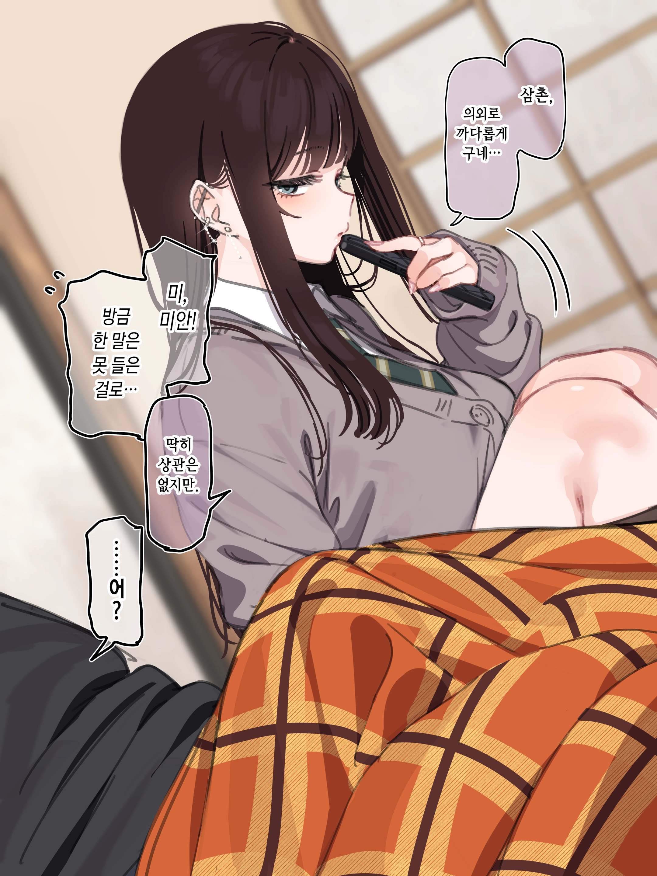 Oshougatsu Kikaku 2026 Matome (Decensored)